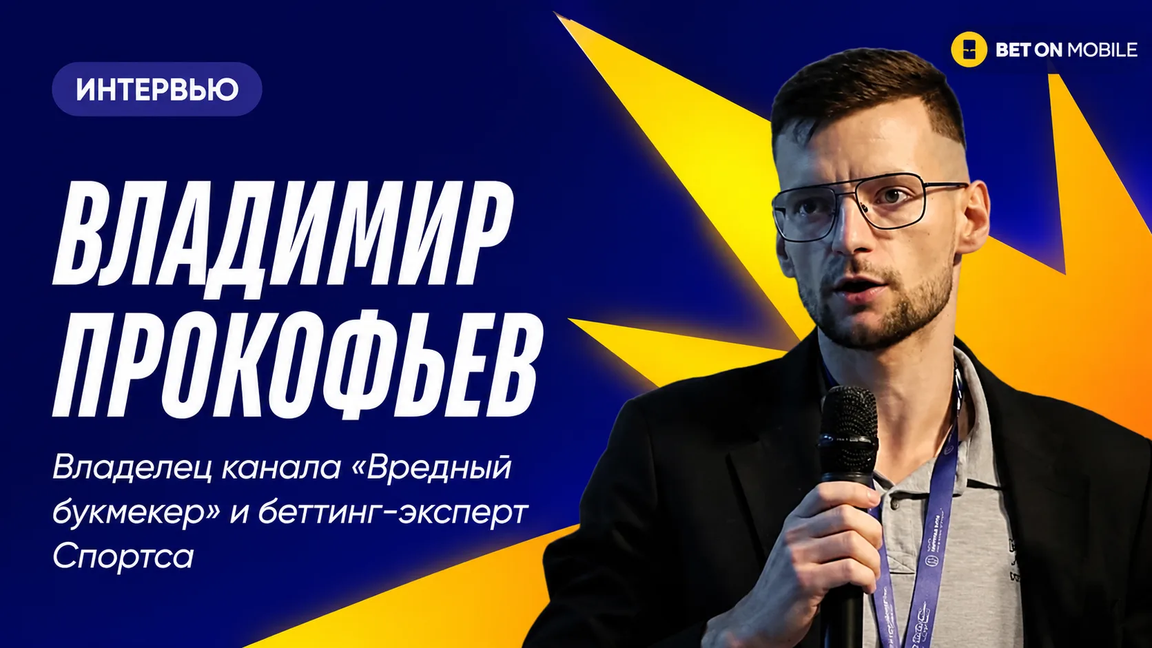 «В моем понимании — дело в продаже лицензии и клиентской базы Tennisi»