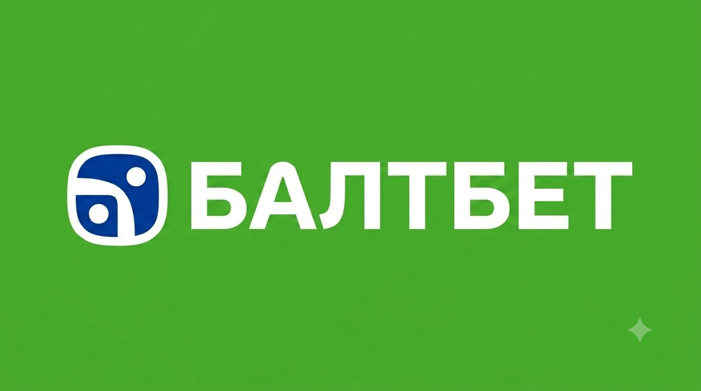 Ответ Балтбета про пари от нейронки