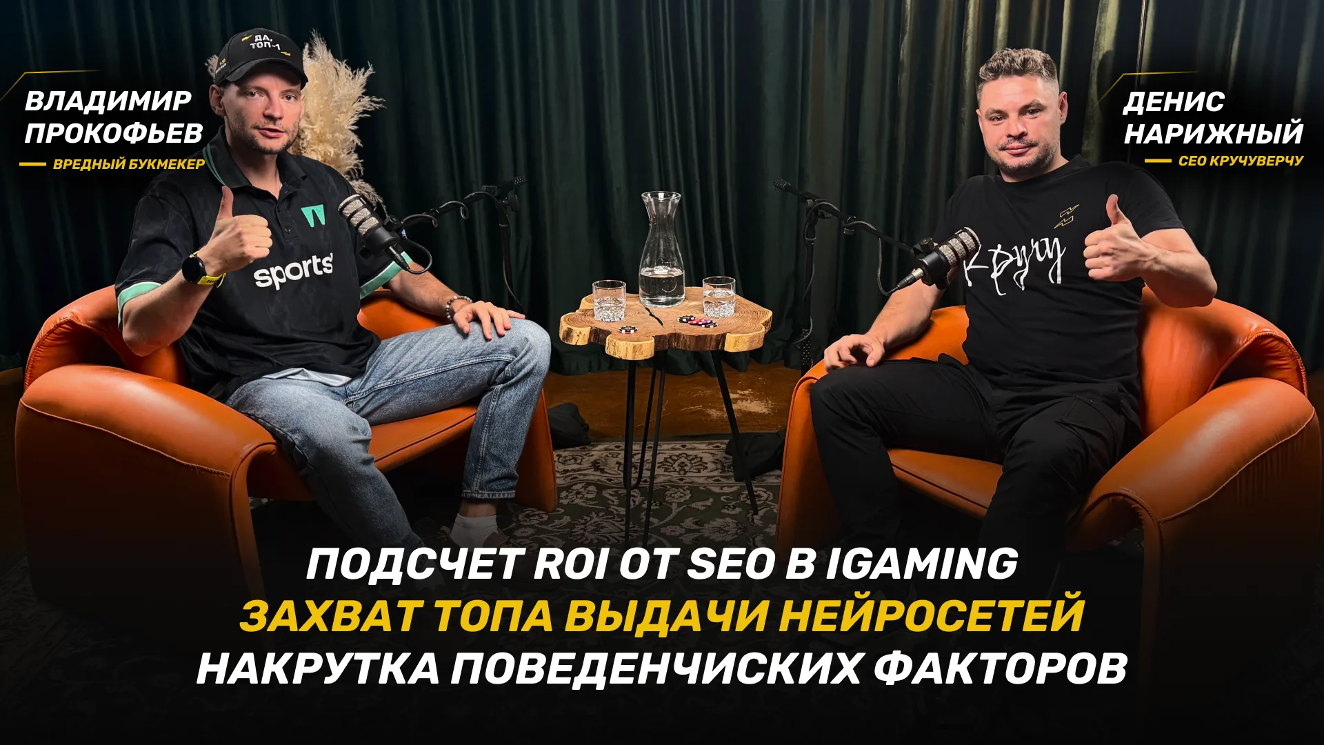 Продвижение в ChatGPT | SEO от 150 тысяч | Вывод бренда в топ ИИ