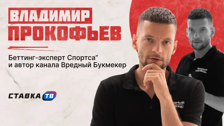 «Не удивлюсь, если просадка будет еще сильнее»
