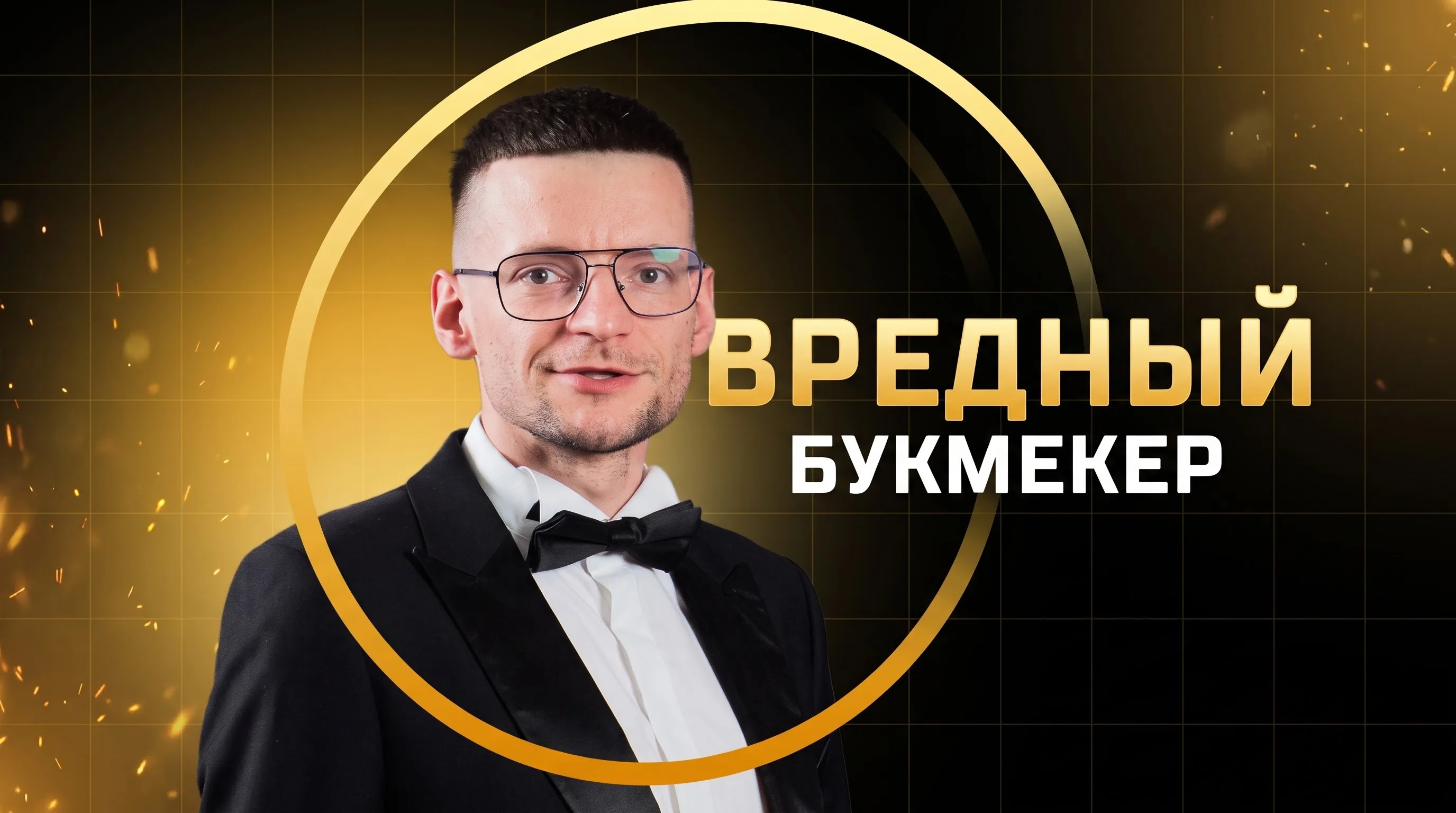 Легализация онлайн-казино в России: как устроен вероятный сценарий для рынка